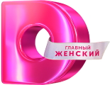 Добмашний