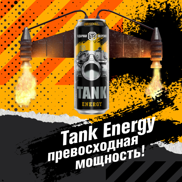 tank energy