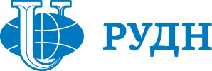 рудн